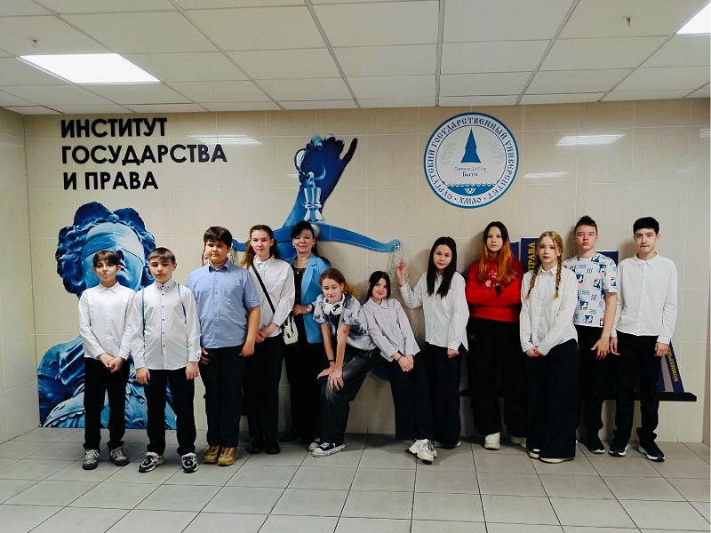 Экскурсия в Институт государства и права.