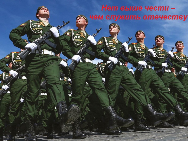 Приглашаем к поступлению в ВУЗы Министерства обороны Российской Федерации.