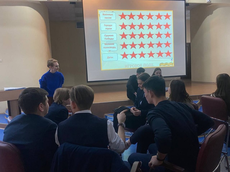 Среди 11-х классов прошла интеллектуальная игра, посвященная Великой Отечественной войне.