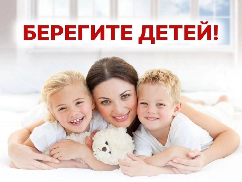 Защитите ребенка от падения из окна!.