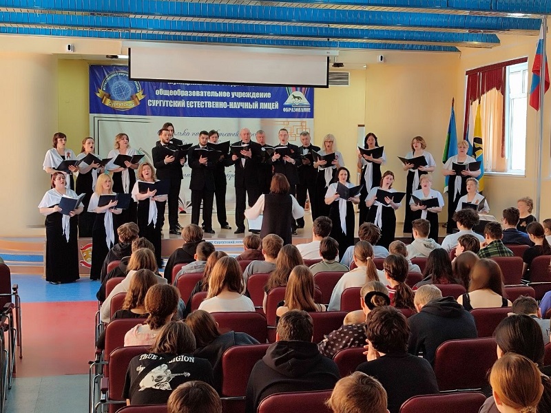 Филармония в гостях у лицеистов.