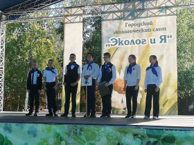 Команда лицея заняла первое место в XIХ городском экологическом слёте «Эколог и Я».
