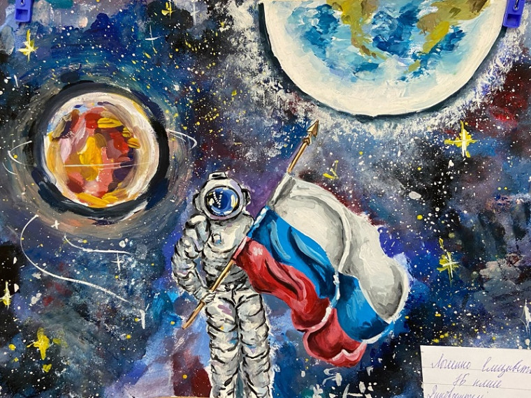 День космонавтики в лицее. Выставка и интеллектуальная игра «Зажги звезду» для учащихся 7-х классов.
