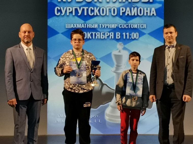 Турнир по быстрым шахматам на кубок Главы Сургутского района.