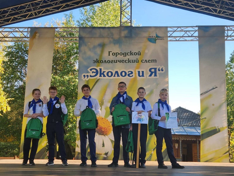 Команда лицея заняла первое место в XIХ городском экологическом слёте «Эколог и Я».
